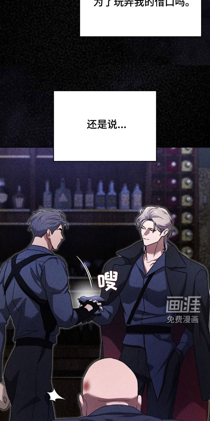 第29章：走神