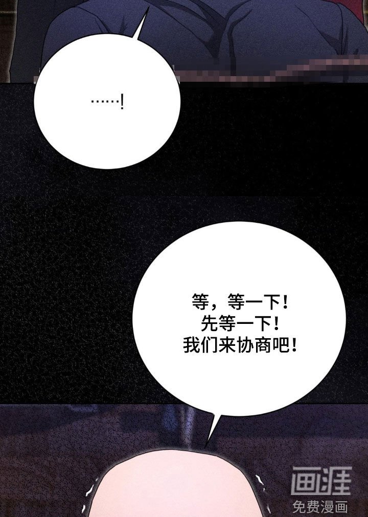 第29章：走神
