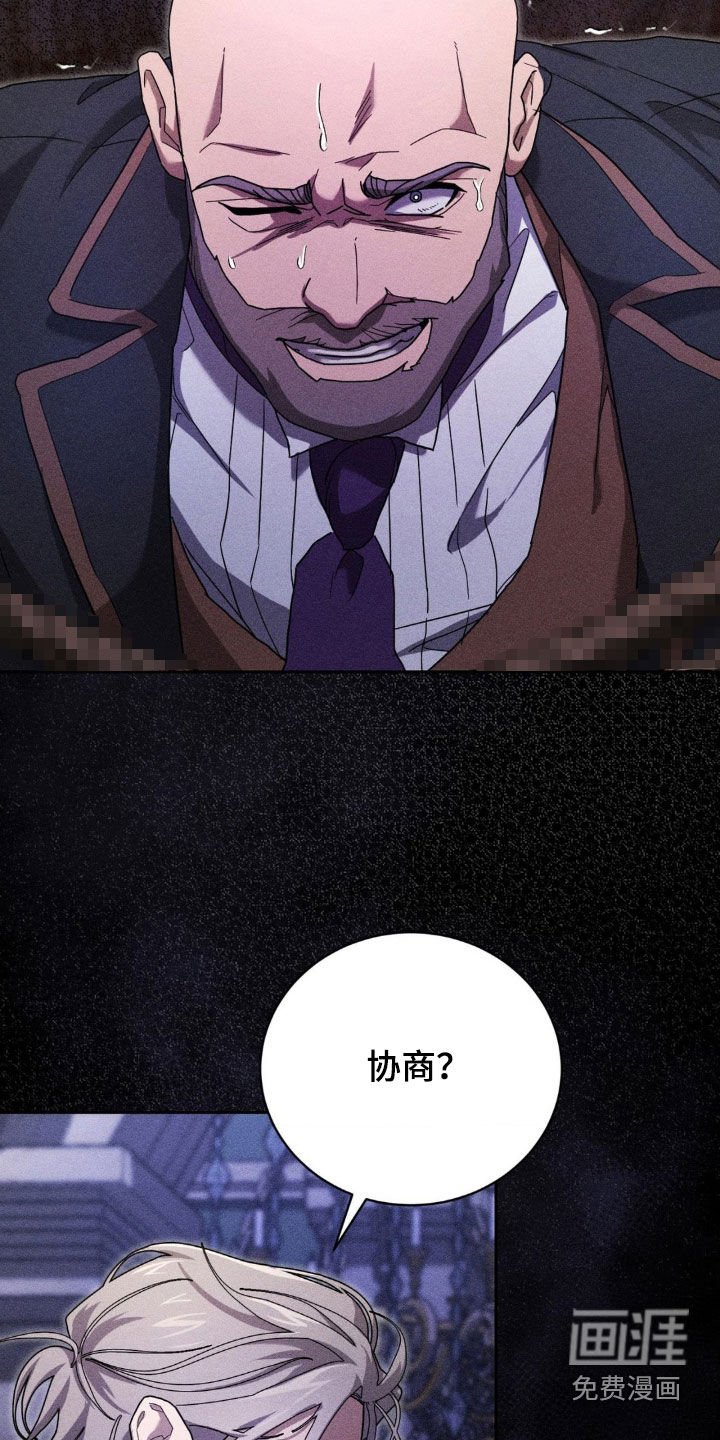 第29章：走神