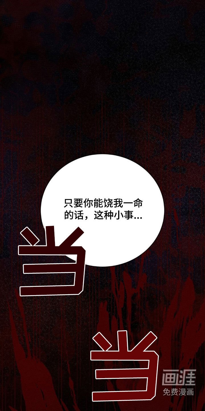 第29章：走神