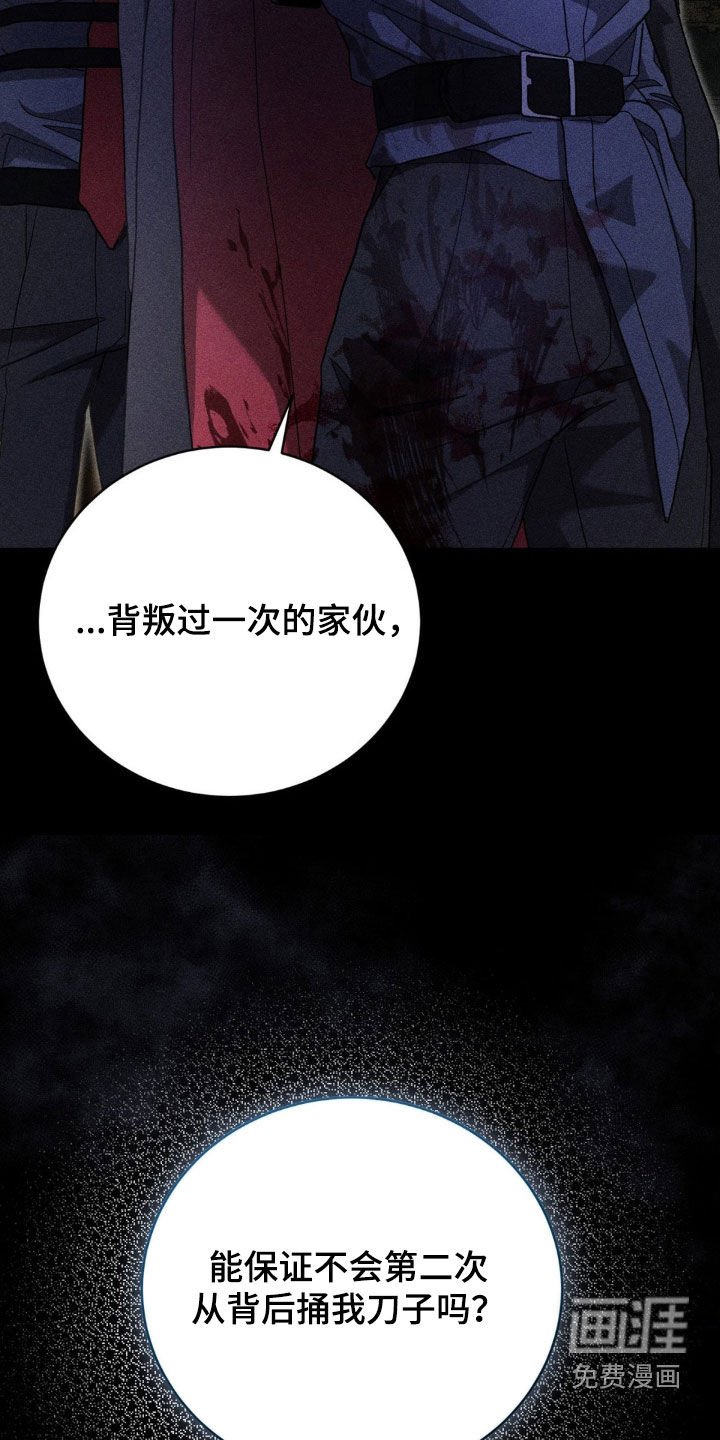 第29章：走神