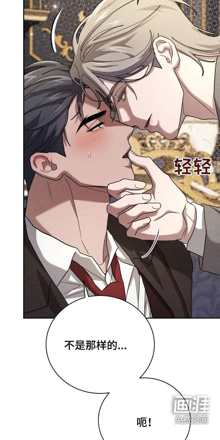 第29章：走神