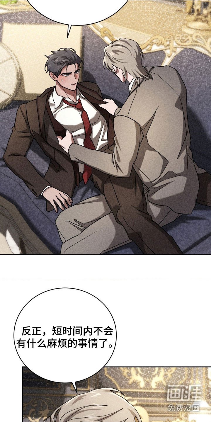 第29章：走神