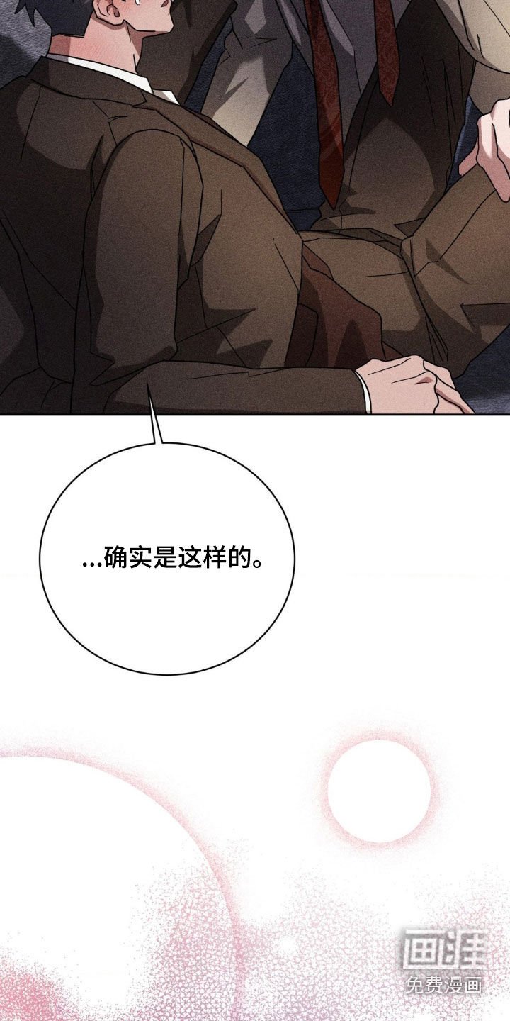 第29章：走神
