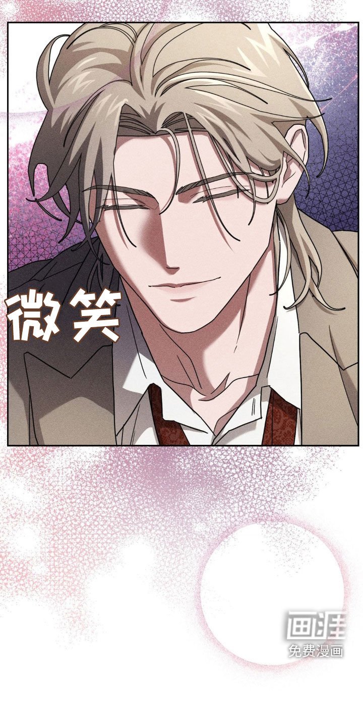 第29章：走神