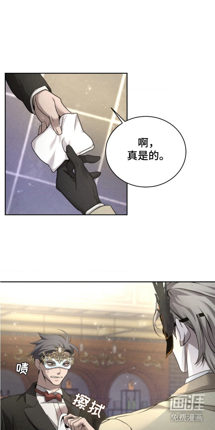 第3章： 初次接触