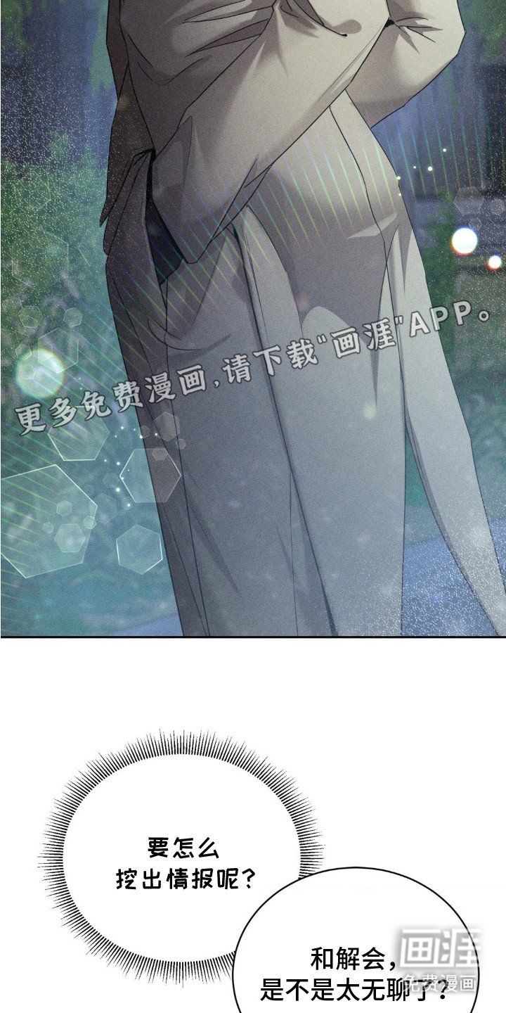 第3章： 初次接触