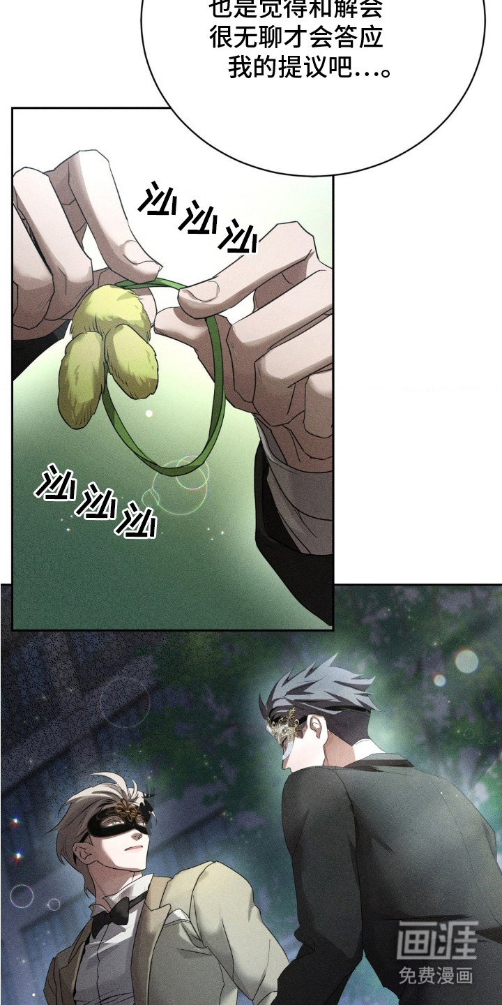 第3章： 初次接触