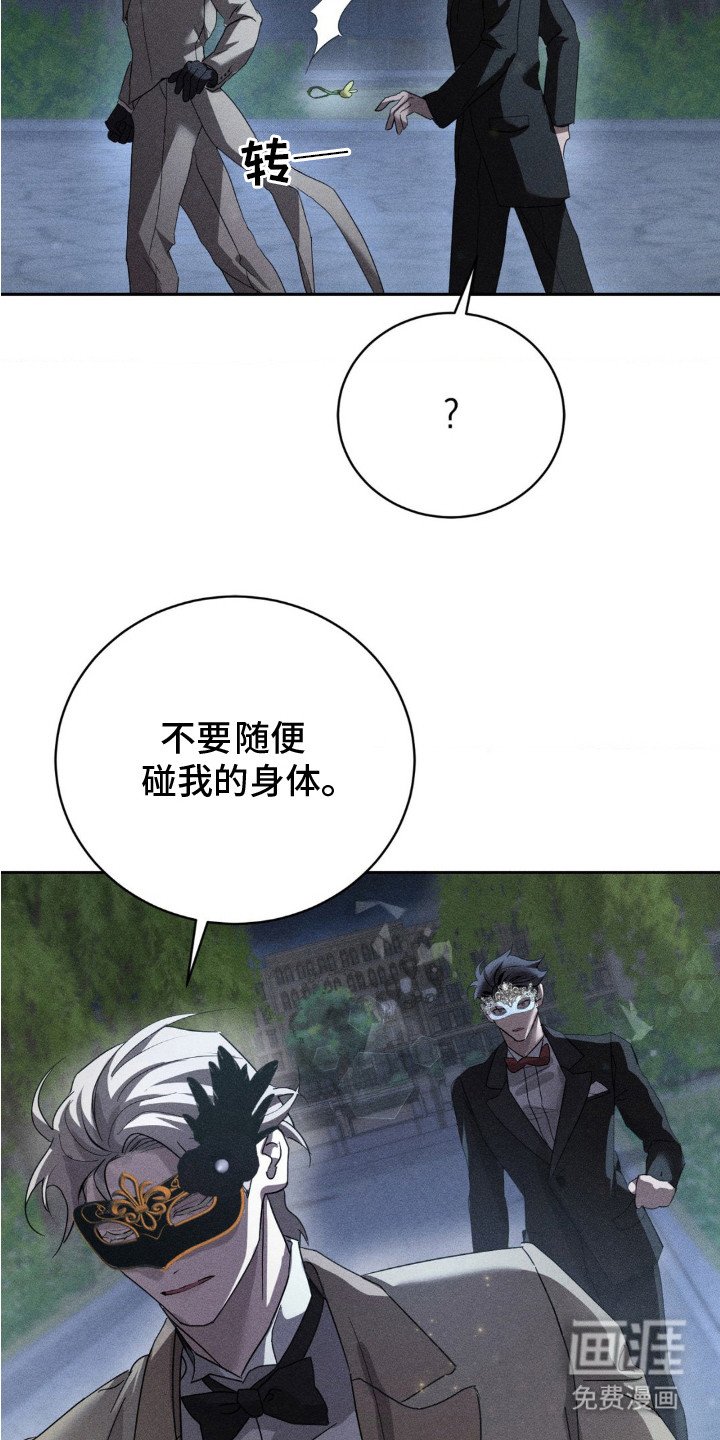 第3章： 初次接触