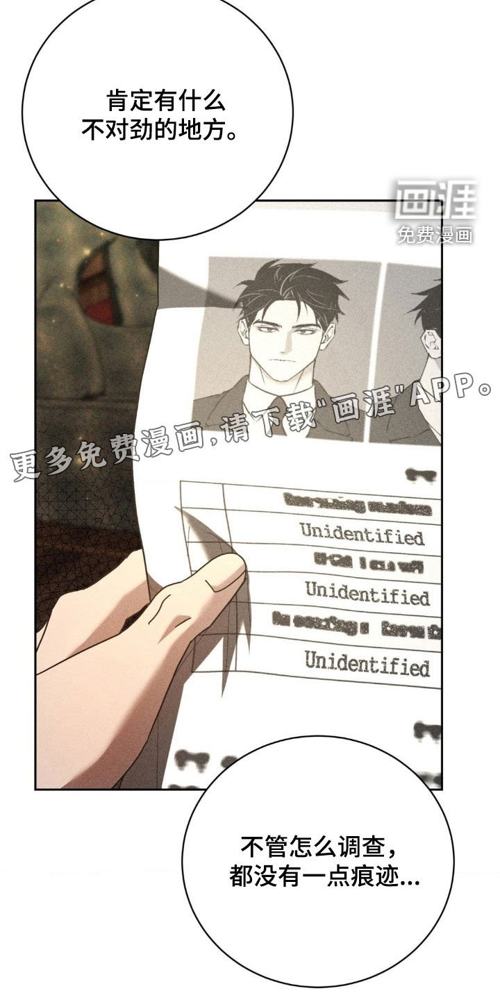 第30章：珍惜的人