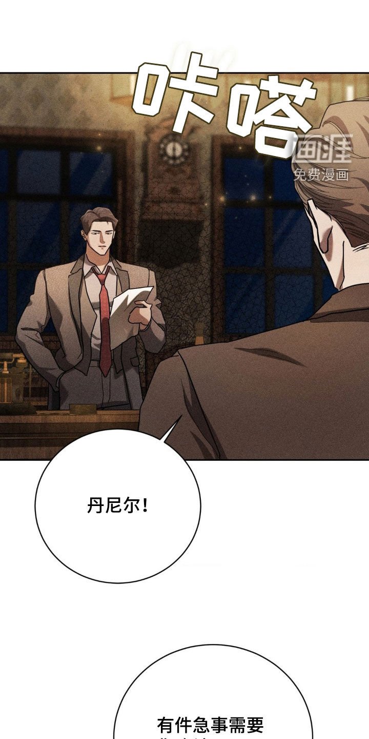 第30章：珍惜的人
