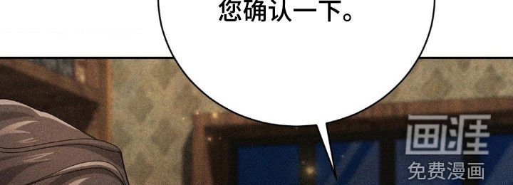 第30章：珍惜的人
