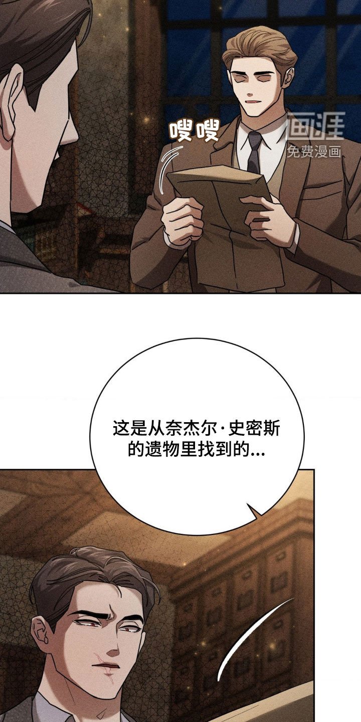 第30章：珍惜的人