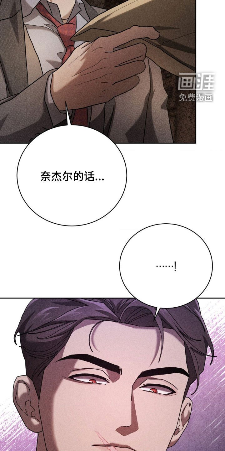 第30章：珍惜的人