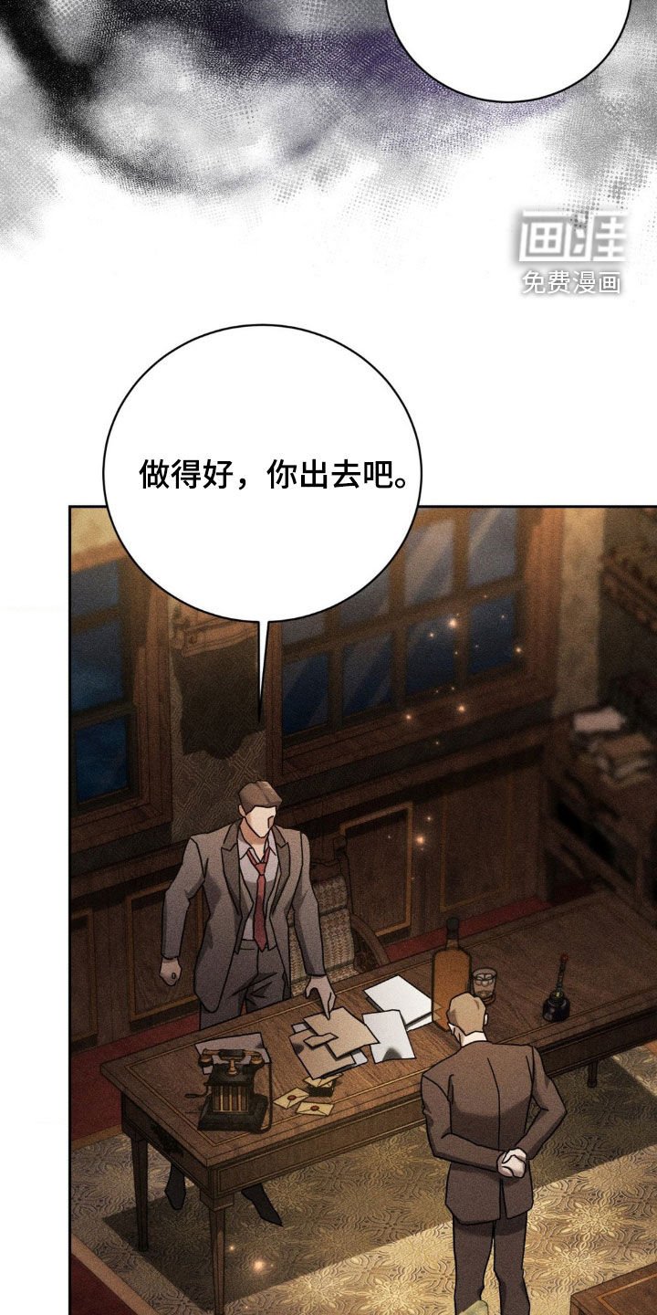 第30章：珍惜的人