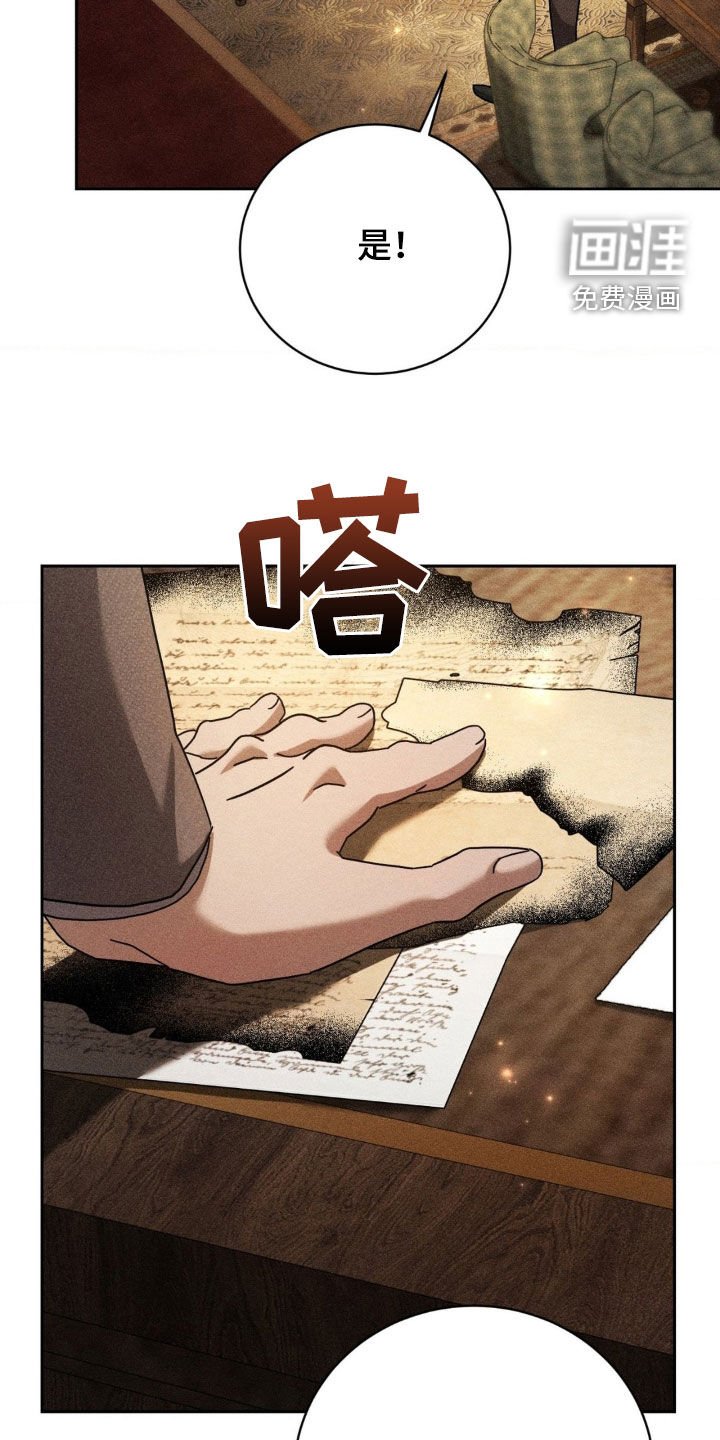 第30章：珍惜的人