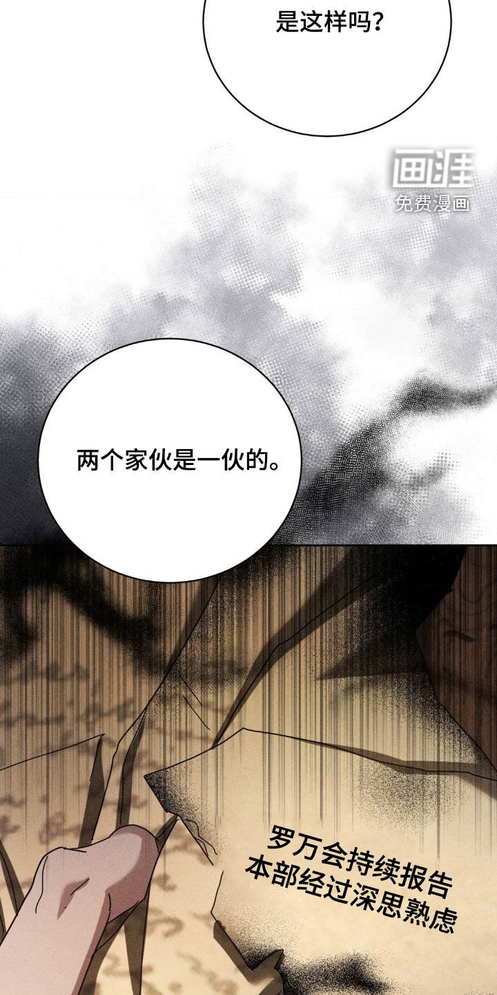 第30章：珍惜的人