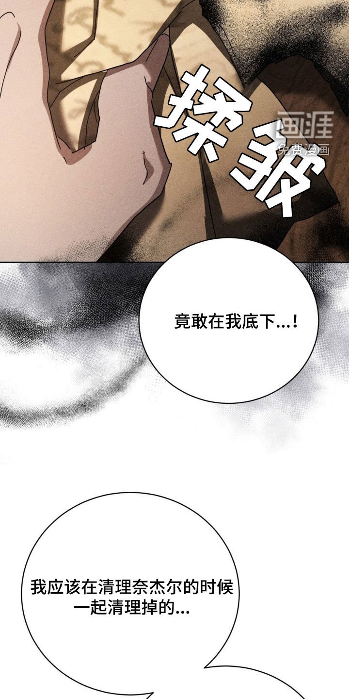 第30章：珍惜的人