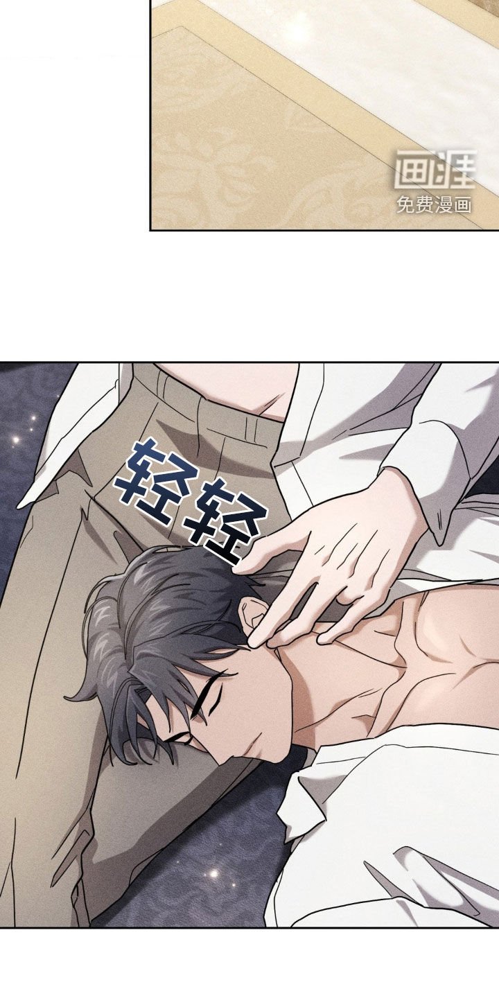 第30章：珍惜的人