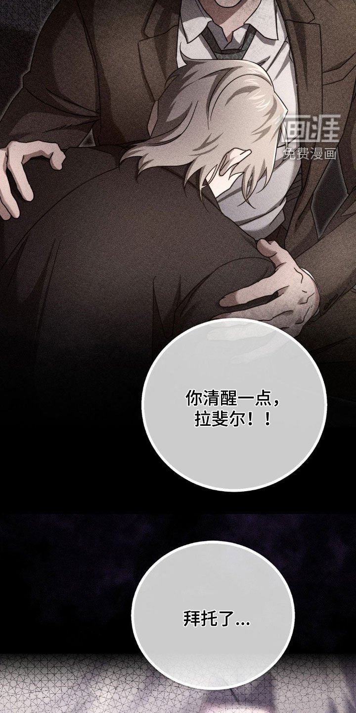 第30章：珍惜的人