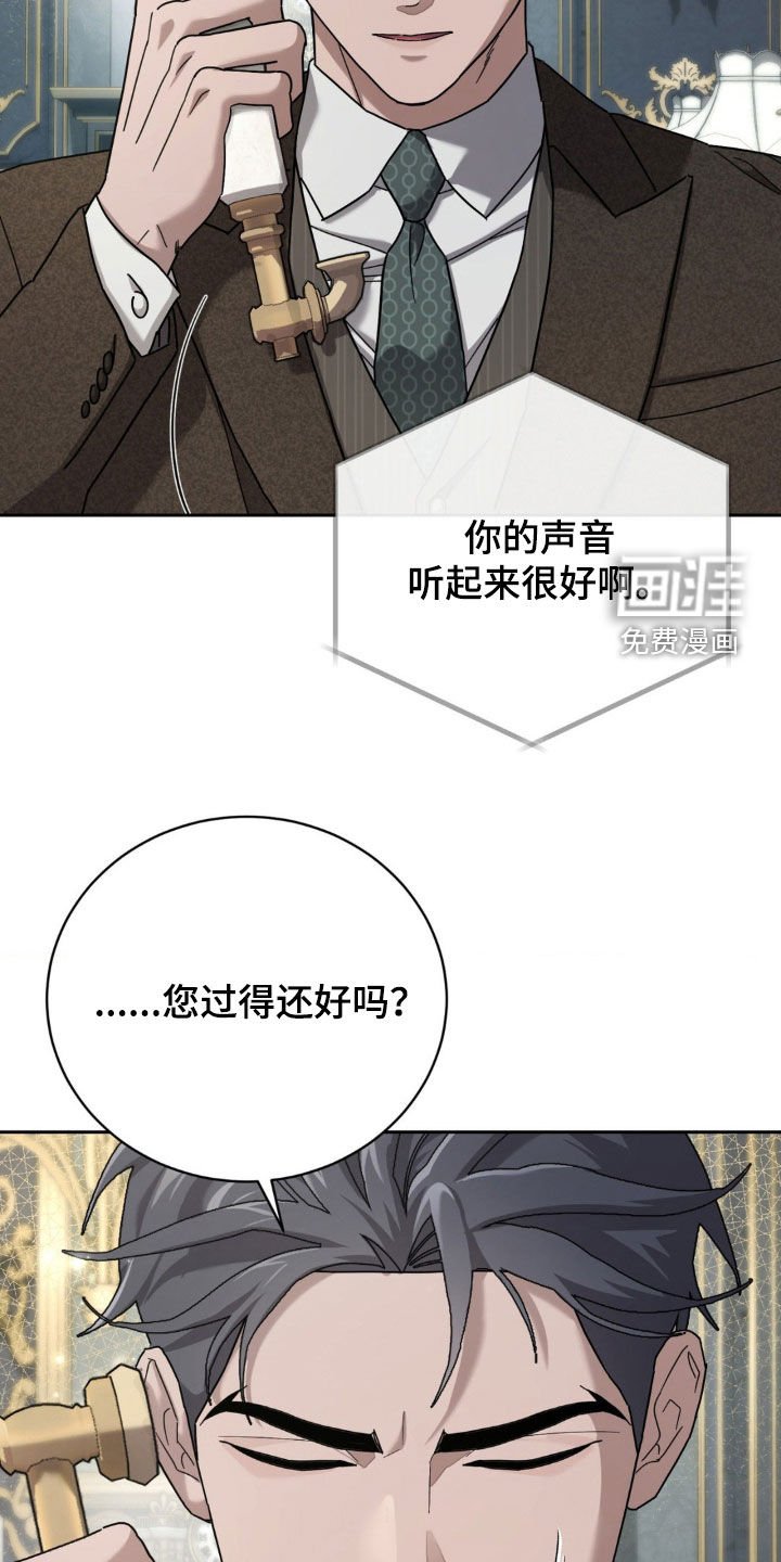 第31章：废话少说
