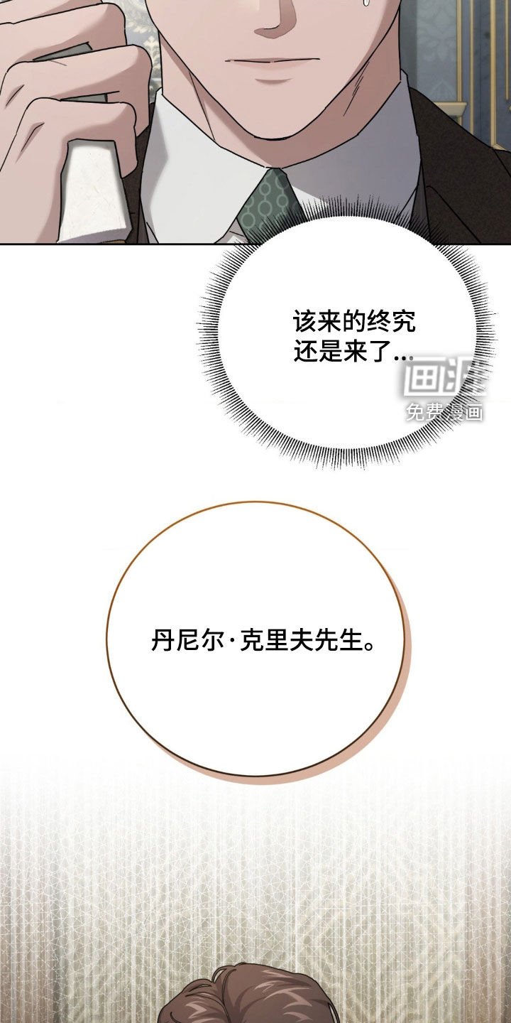 第31章：废话少说