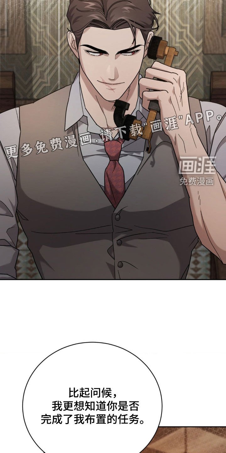 第31章：废话少说