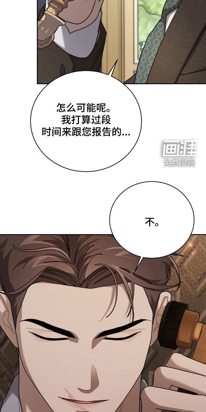 第31章：废话少说