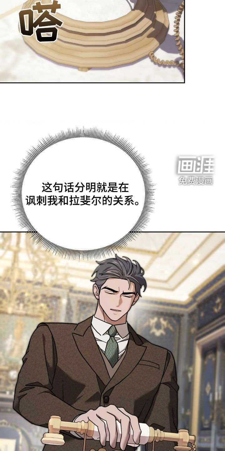 第31章：废话少说