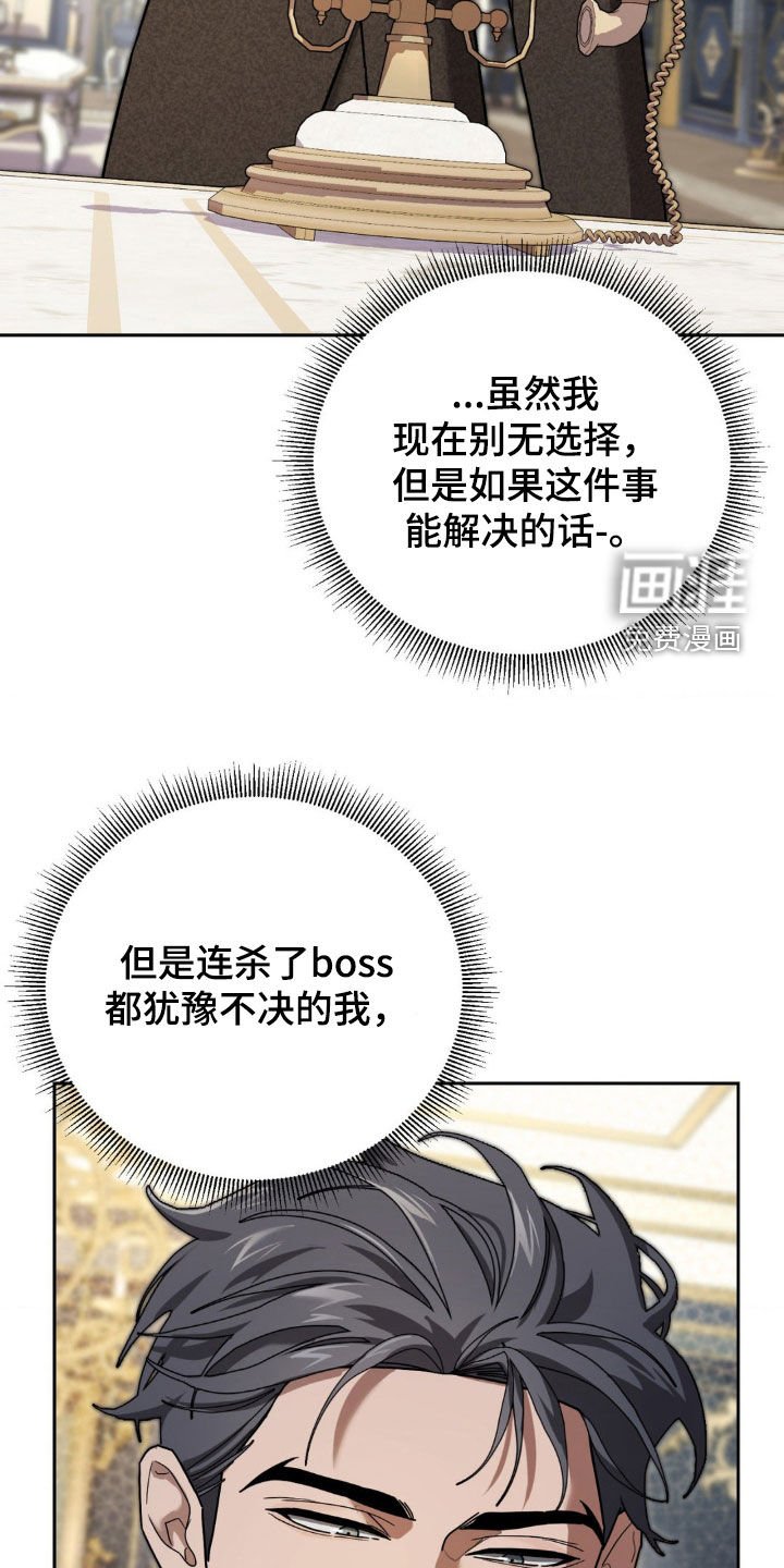 第31章：废话少说