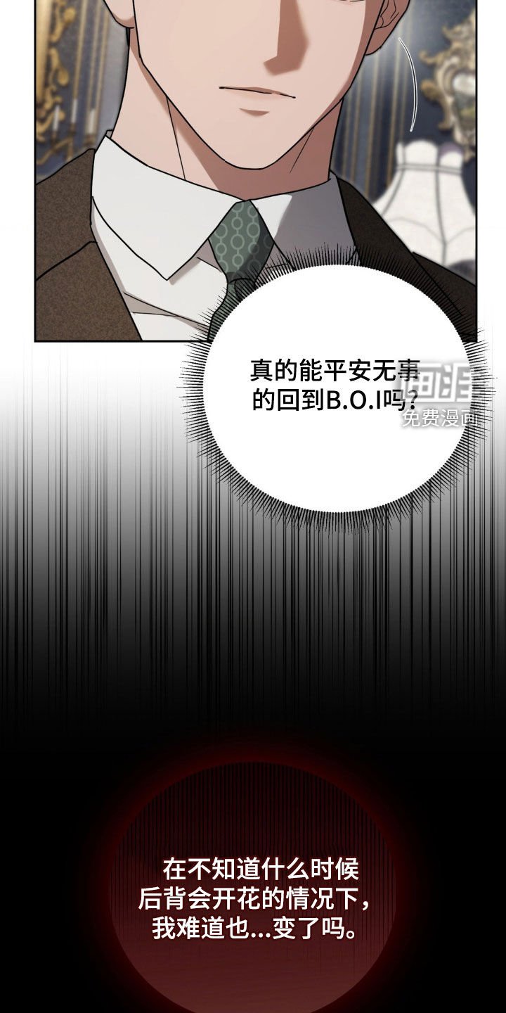 第31章：废话少说