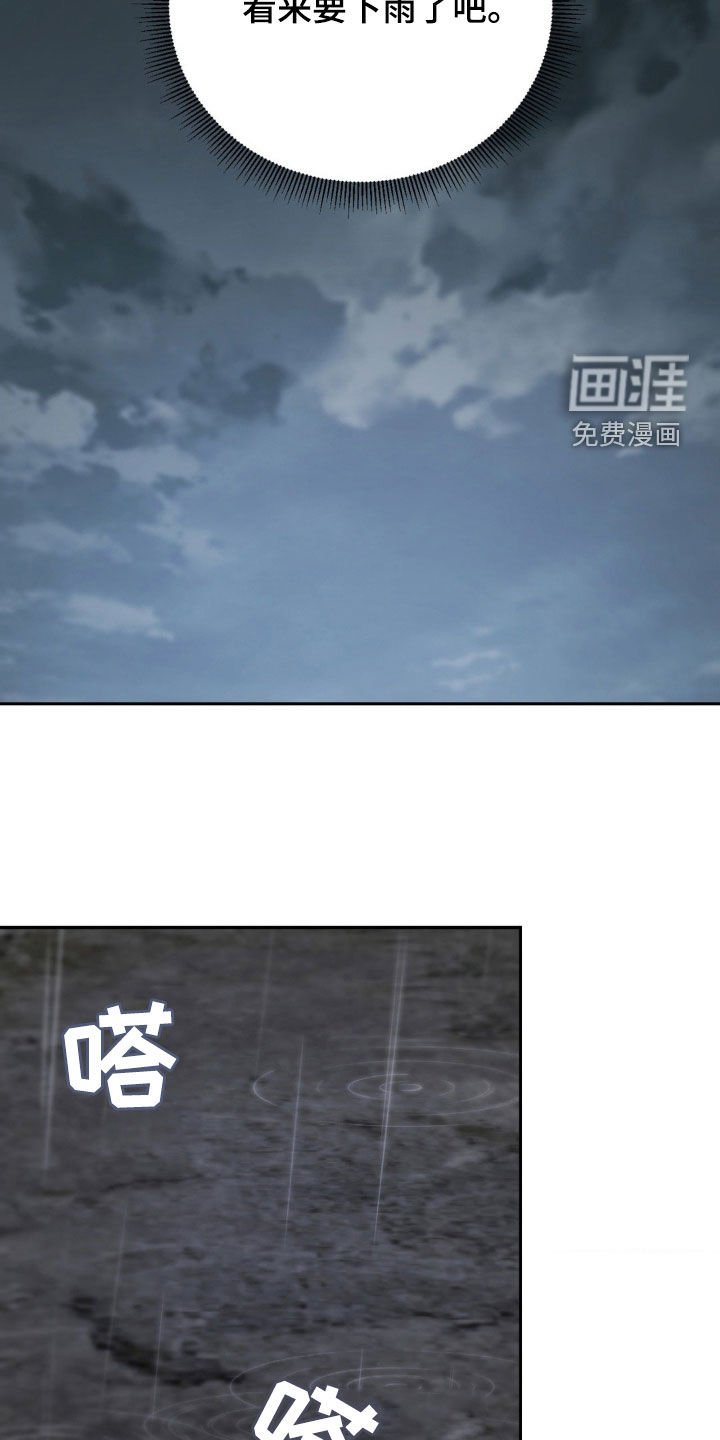 第31章：废话少说