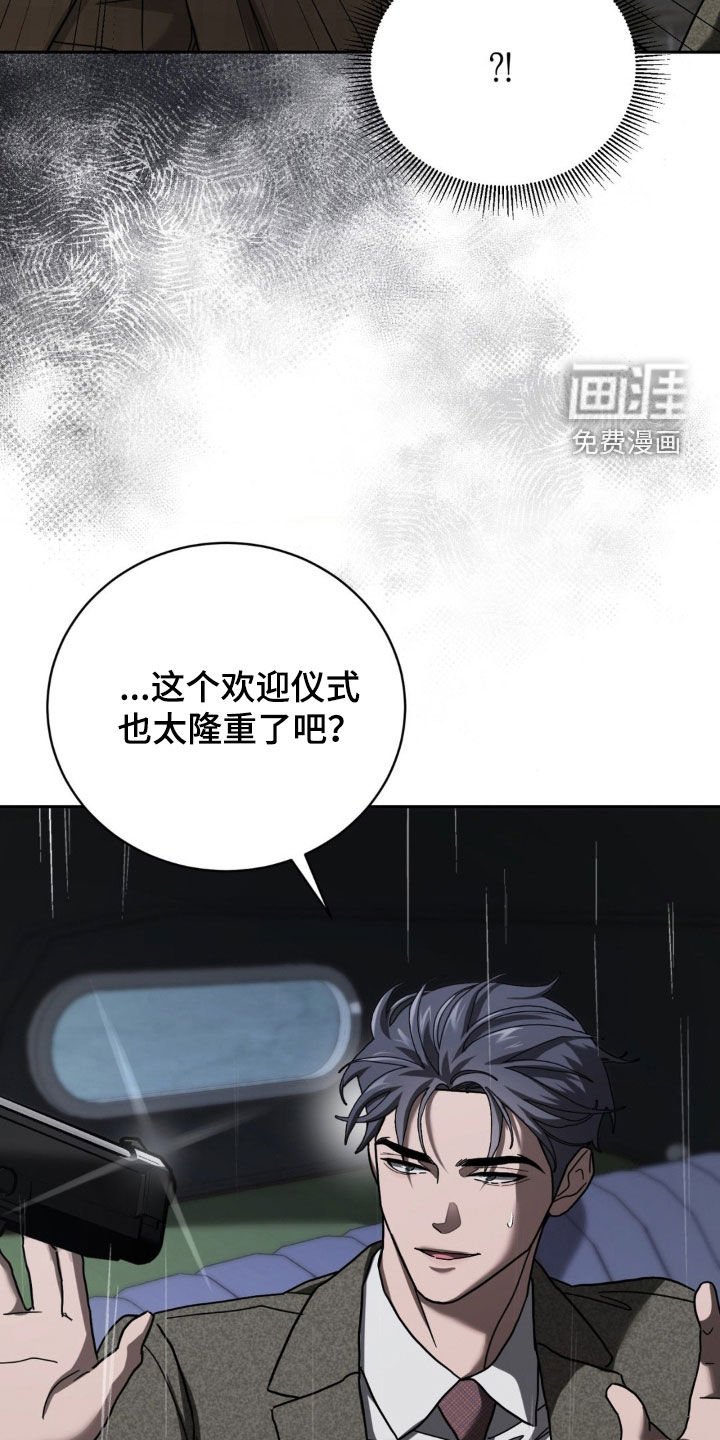 第31章：废话少说
