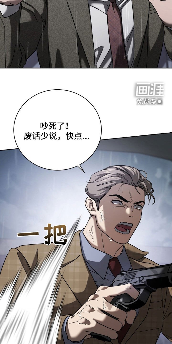 第31章：废话少说
