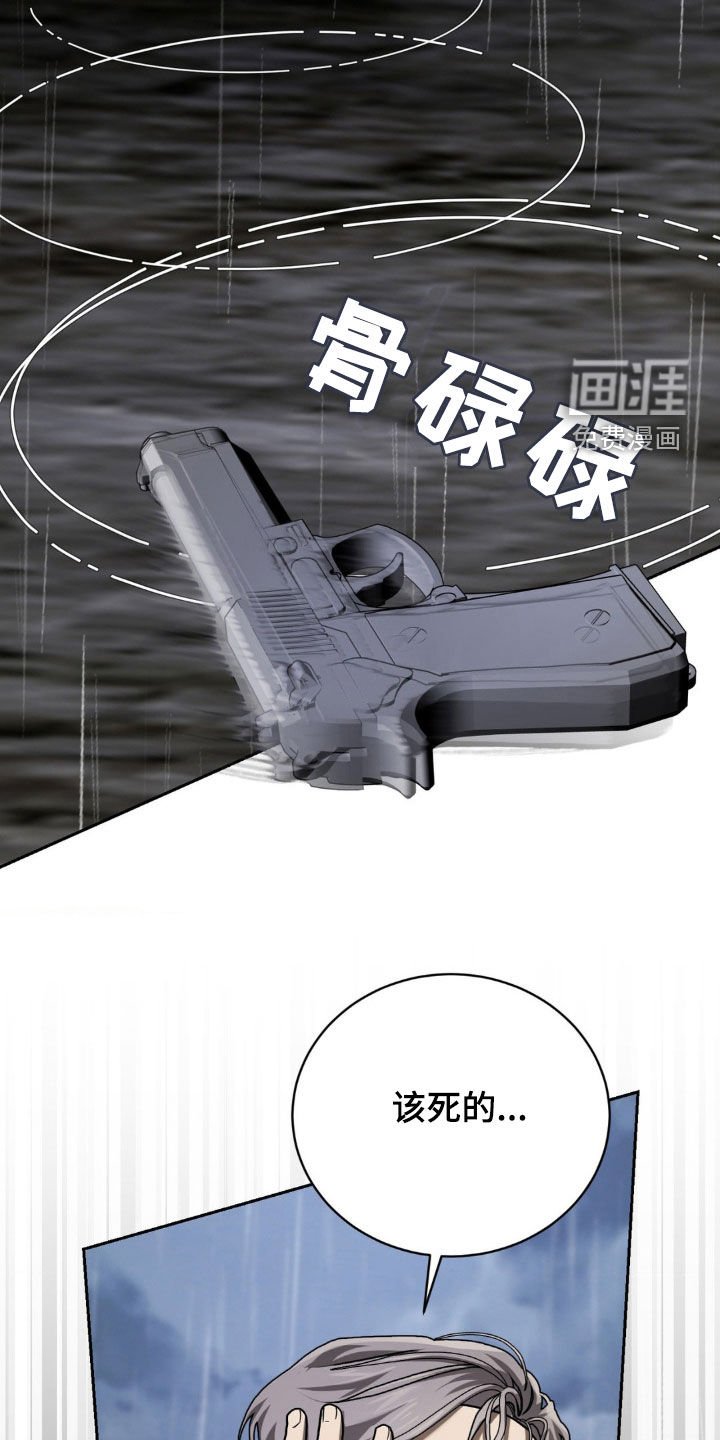 第31章：废话少说