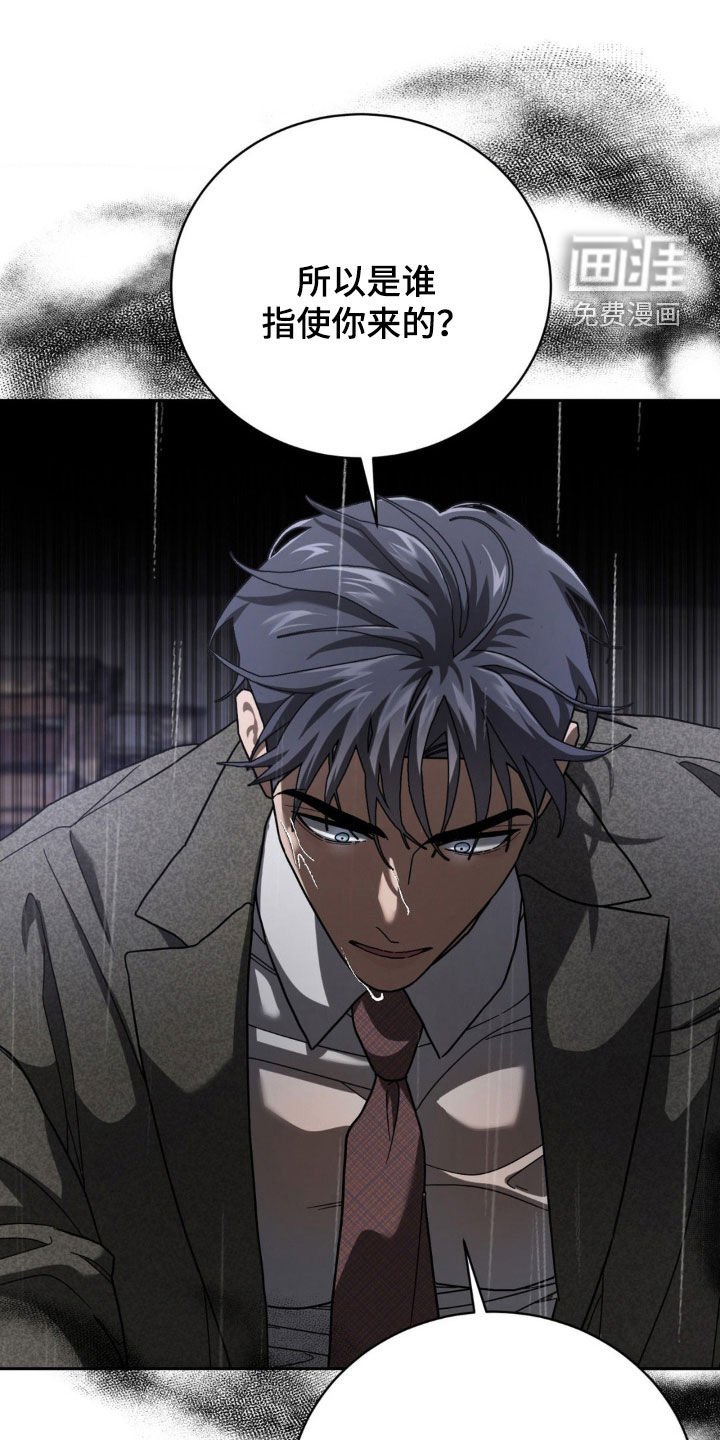 第32章：审讯