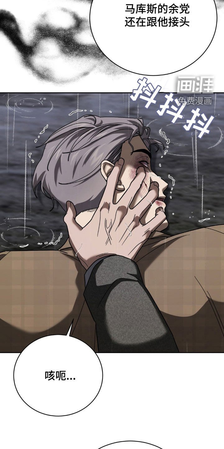 第32章：审讯