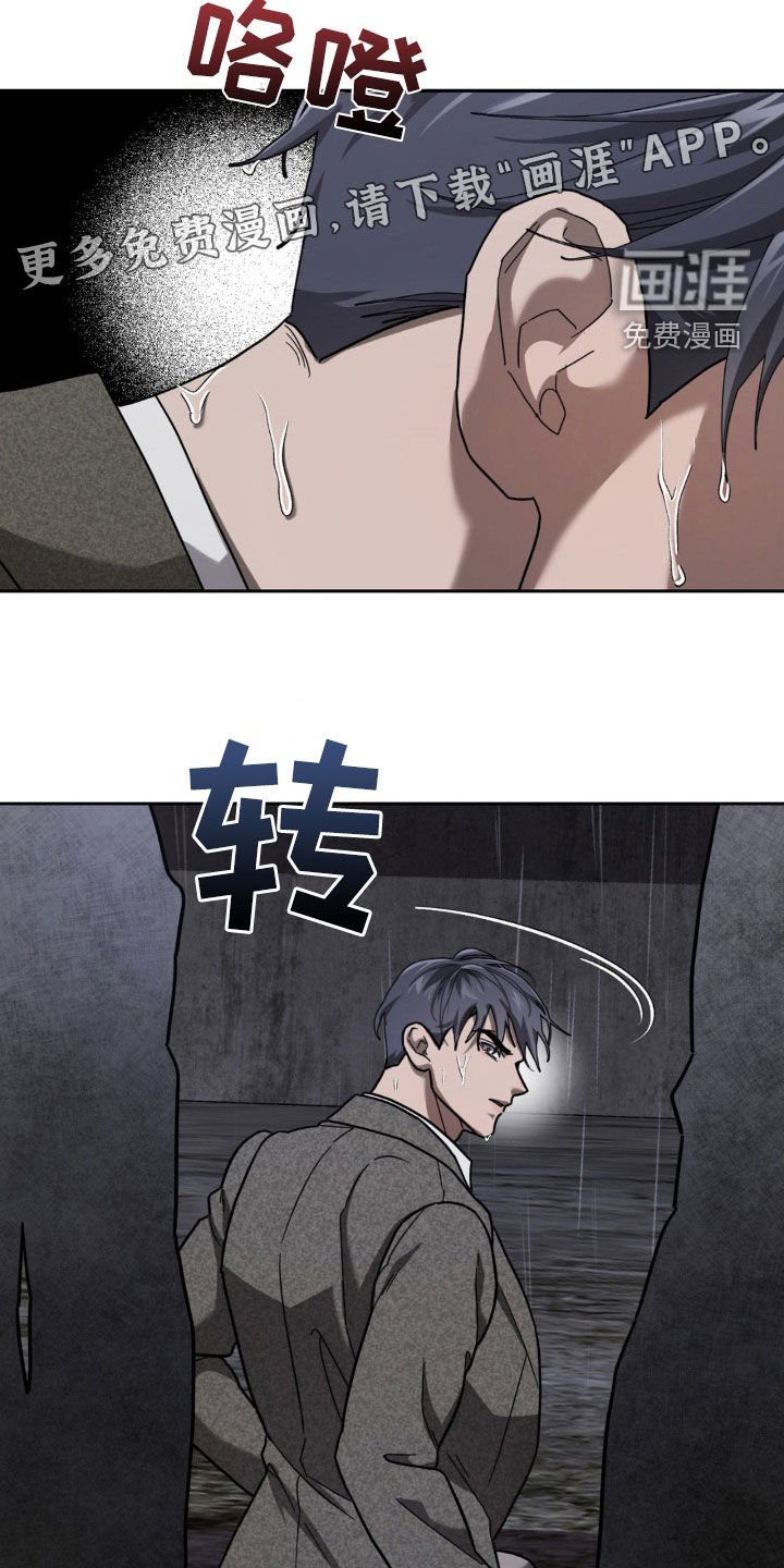 第32章：审讯