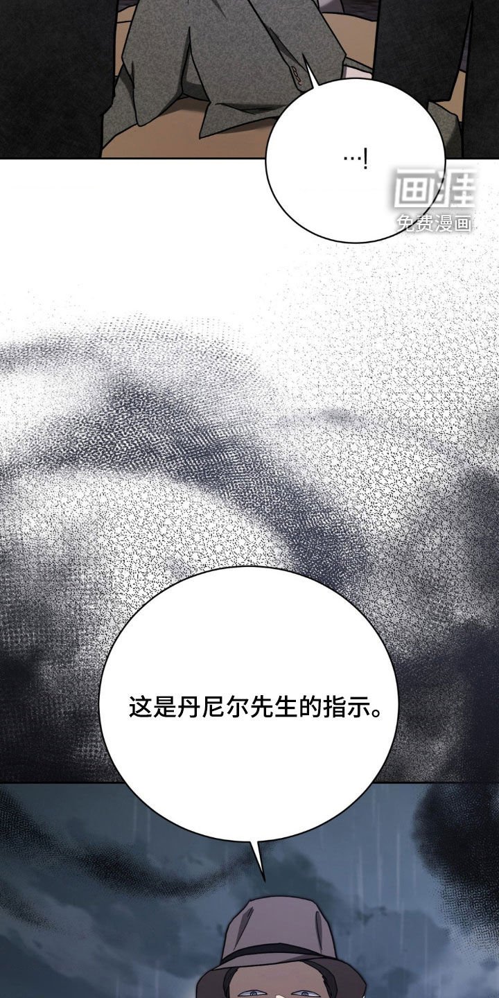第32章：审讯