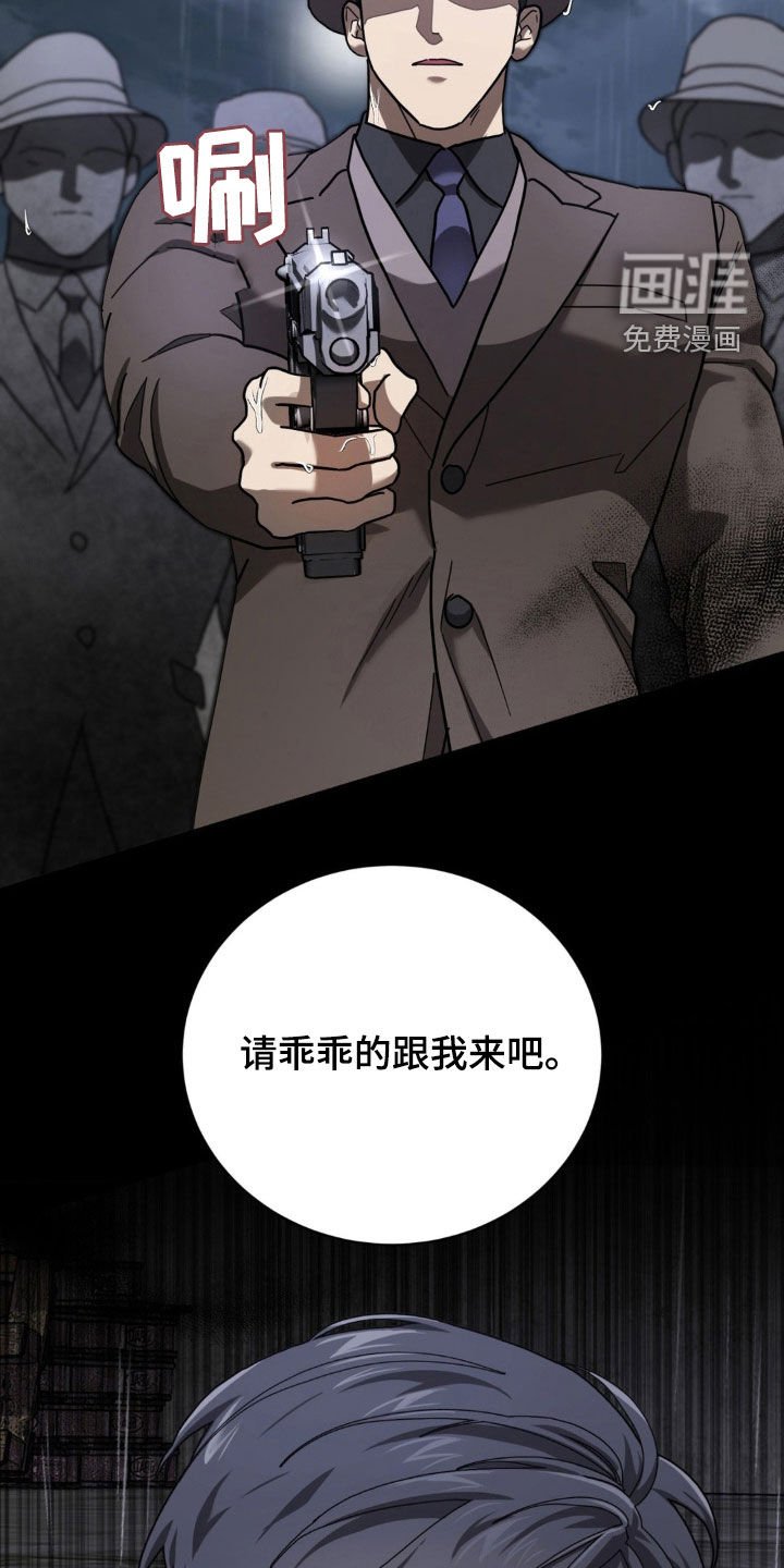 第32章：审讯