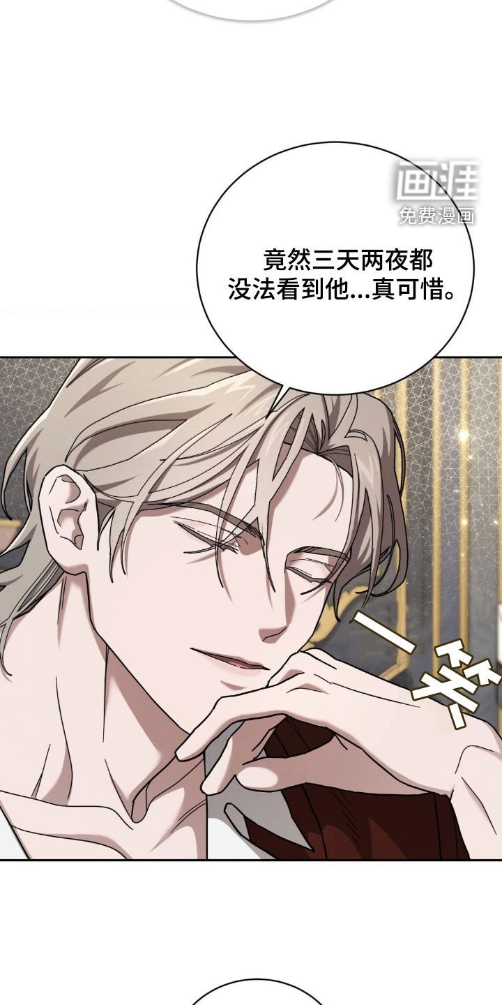 第32章：审讯