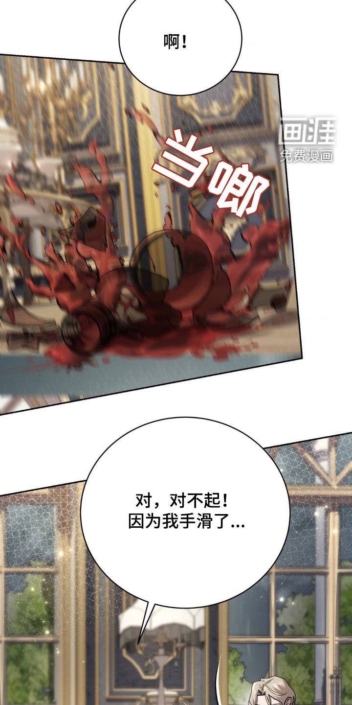 第32章：审讯