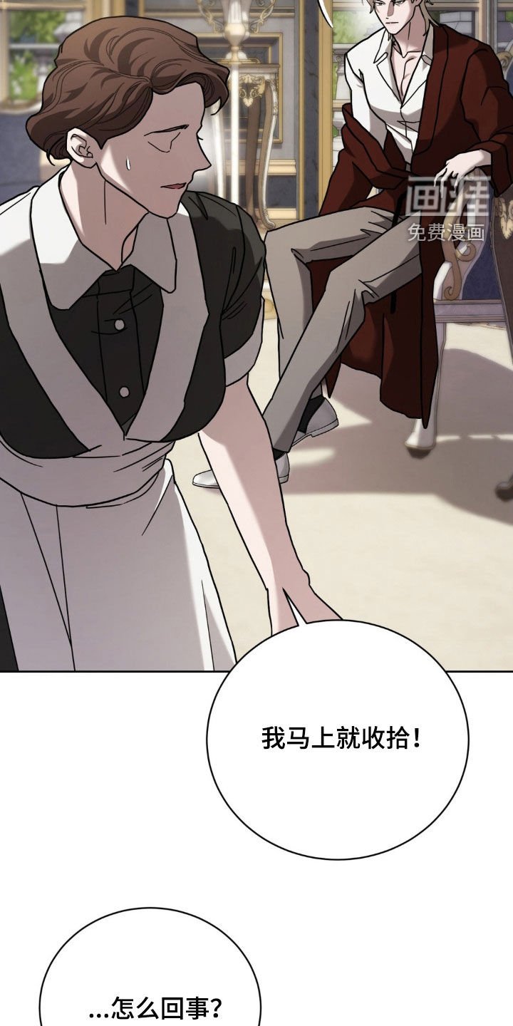 第32章：审讯