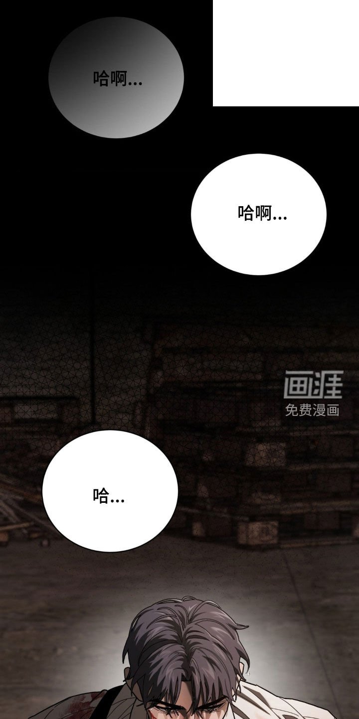 第32章：审讯