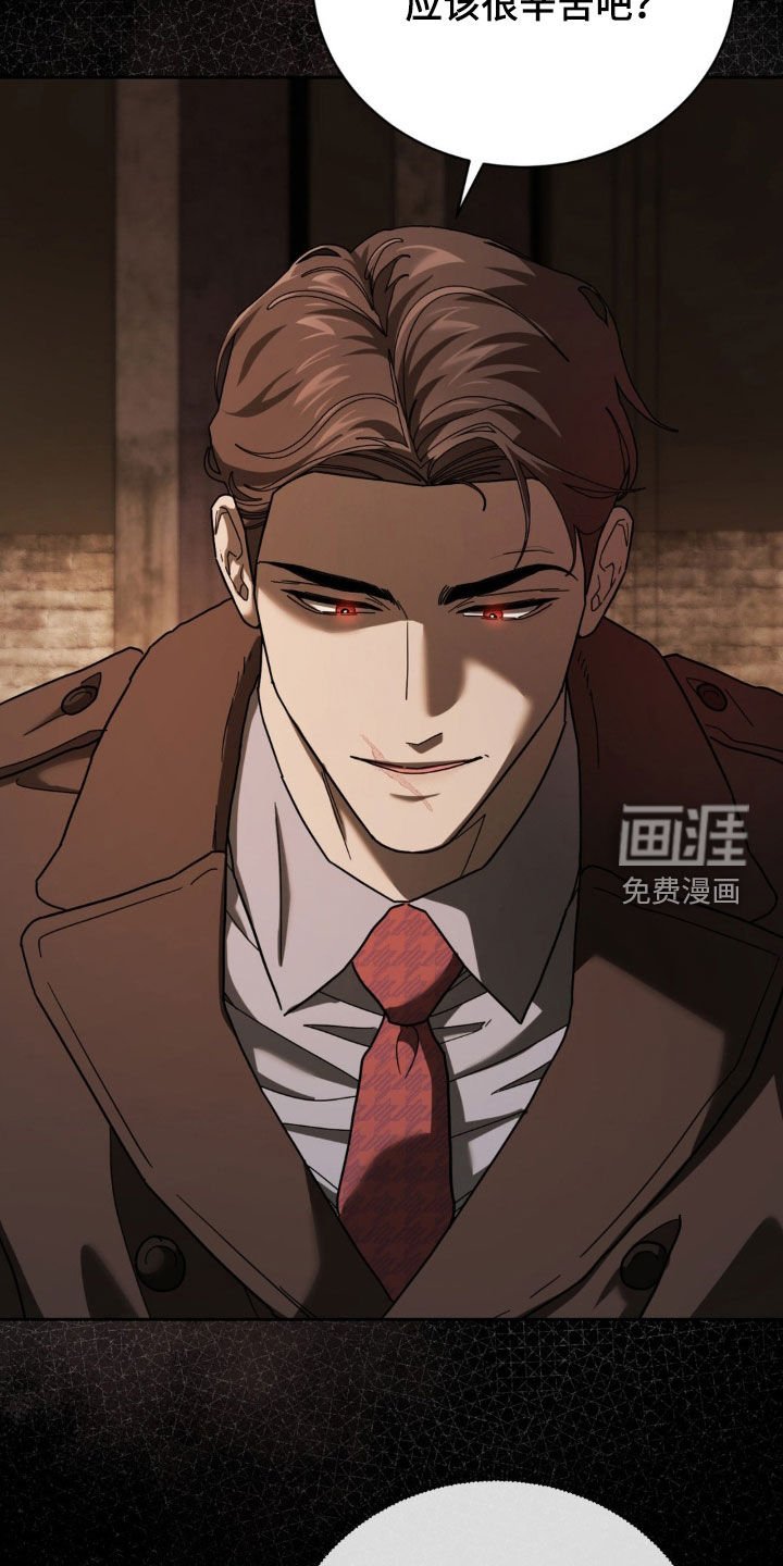 第32章：审讯