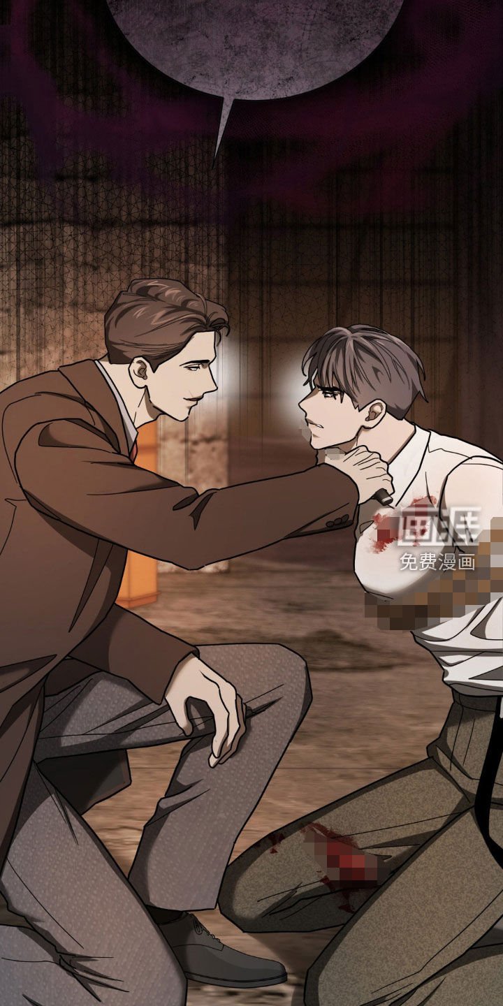 第32章：审讯