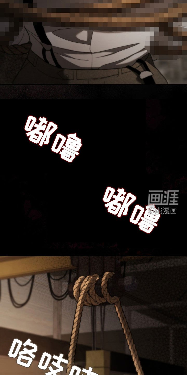 第32章：审讯