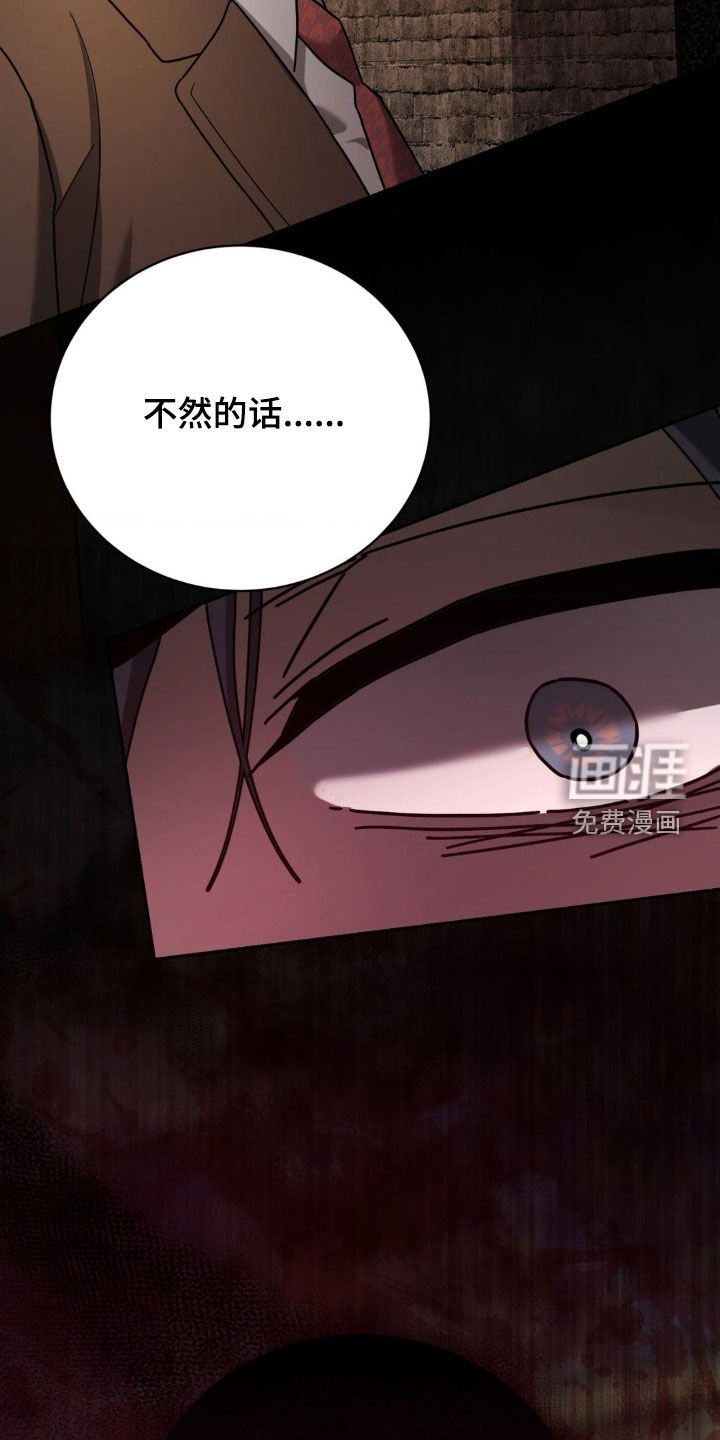 第32章：审讯