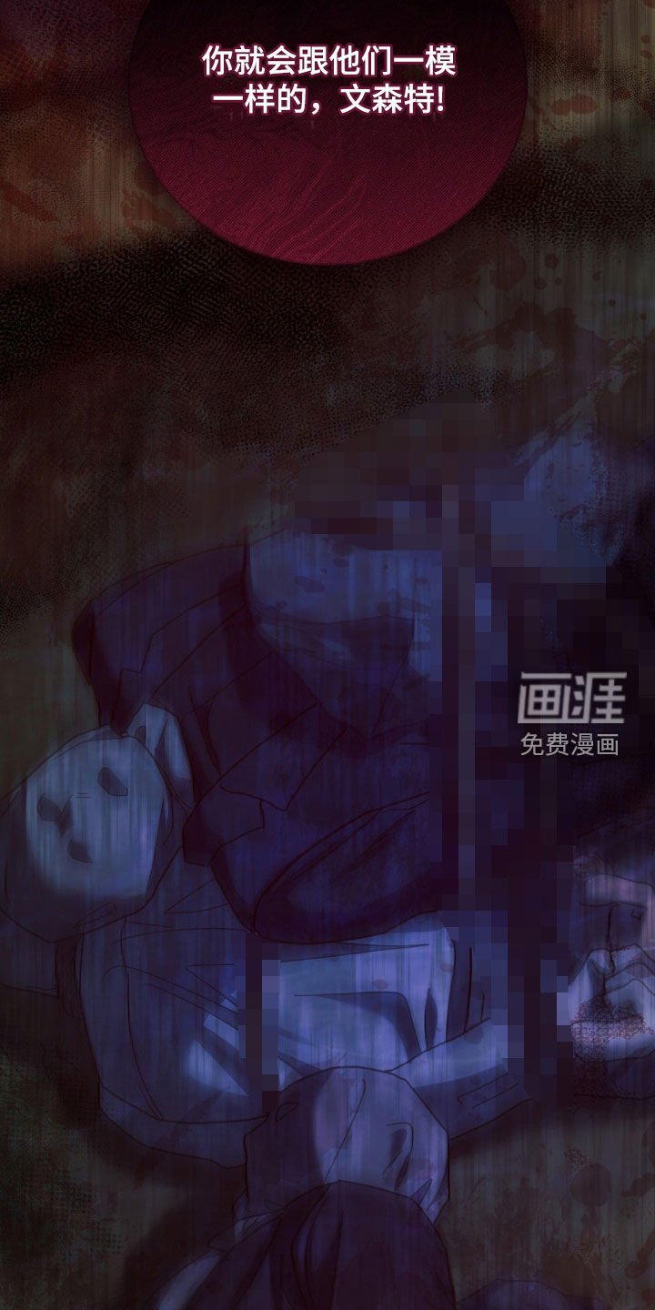 第32章：审讯