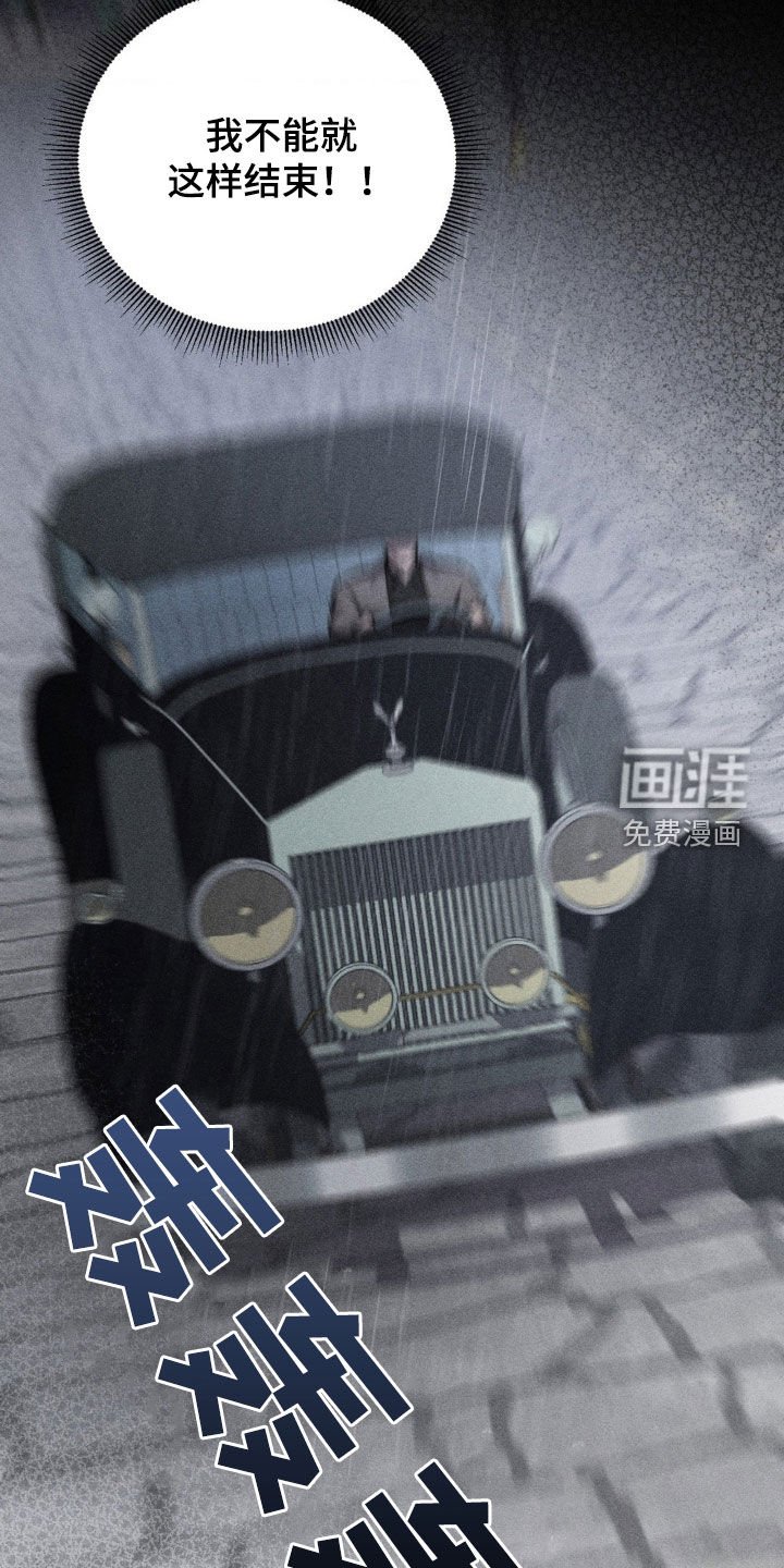 第33章：我会如实说的